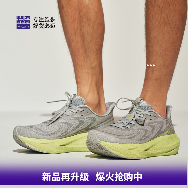 ������bmai��2026������ƷԶ����6.0�ֿ��滺���ܲ�Ь��Ů�����˶���ϥ����Ь ��ѿ�� �����п 42 399Ԫ