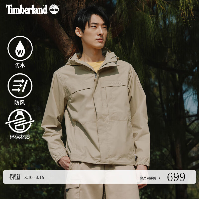 添柏岚（Timberland）官方男装冲锋衣外套夹克秋冬轻便防水防风|A695W A695WDH4/甘草黄 XL