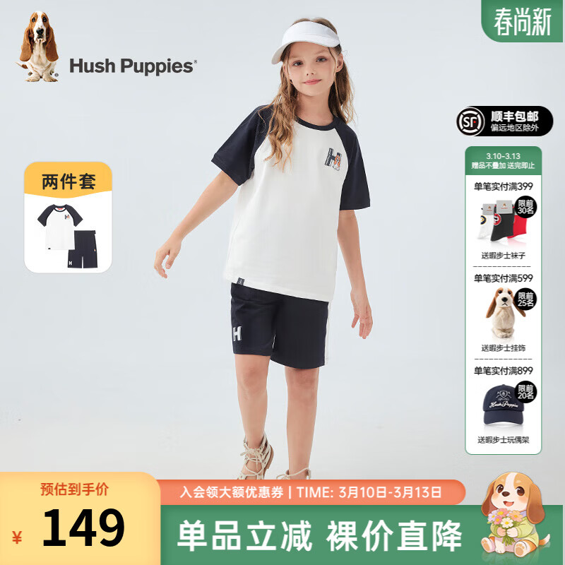Ͼ��ʿ��Hush Puppies��ͯװ��Ůͯ�ļ��¿�����������ëȦ���и������˶���װ ���� 110 cm