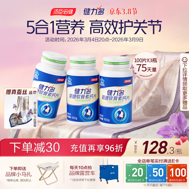 �������������������ఱ�������ظ�Ƭ��300Ƭ���װ �����ؽ� ������ 