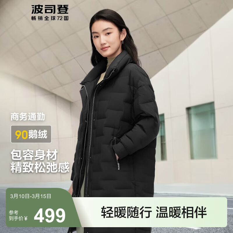 ��˾�ǣ�BOSIDENG�������ᱡ�̿����޷�Ů������������ͨ�ڱ�ů��������B40134164 ��ɫ8056���곤�Ƽ��� L 170/92A 389Ԫ