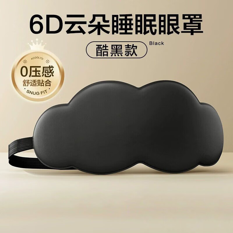 �������۲�˯����6D�ƶ��ڹ����� 0ѹ�����ʱ�Я 1�� 1.1Ԫ