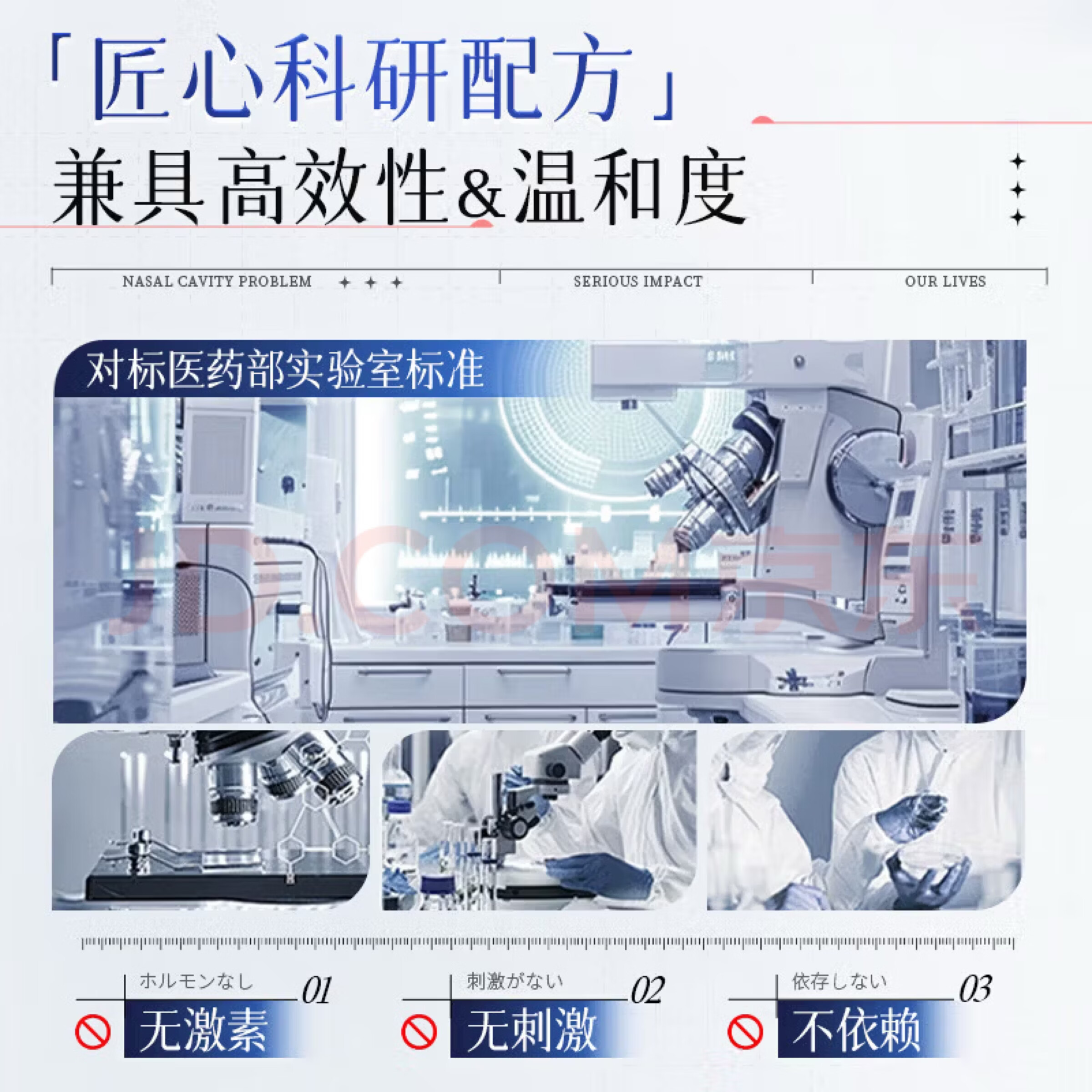 【日本炉甘石】特效皮肤瘙痒止痒乳膏全身体适用无激素天然草本膏 买7送8【季度装】常年痒