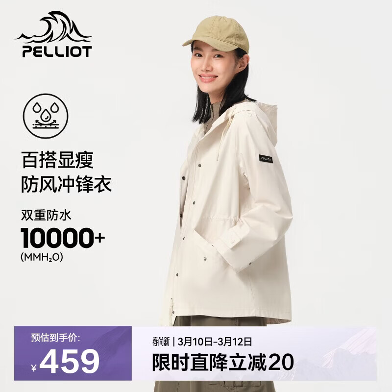 ��ϣ�ͣ�Pelliot�����㻧������Ů��ﱡ���ˮ�п˷��µ�ɽ����12340104��M 301Ԫ