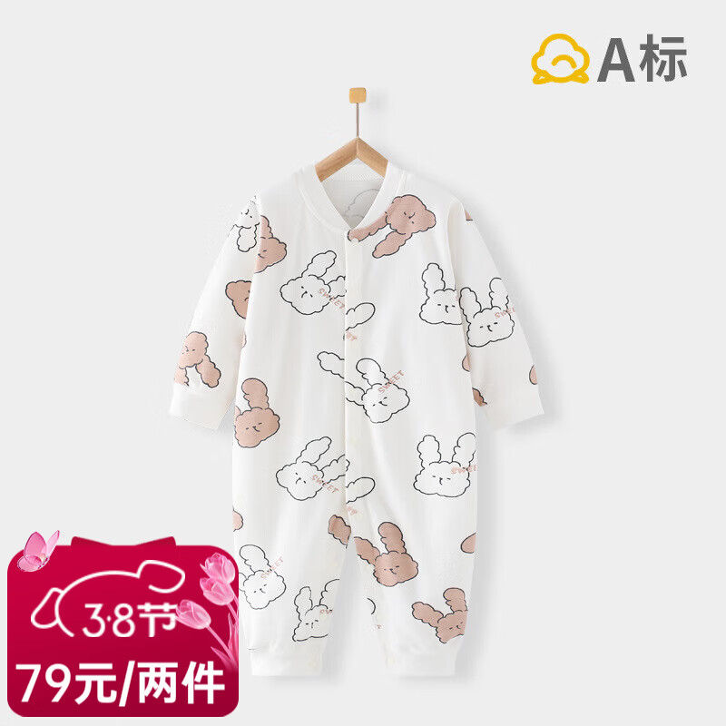 ���������Banjvall��Ӥ���·����＾�����������������������������޹�˯�¼Ҿӷ� �ļ������ù��� 59cm 29.5Ԫ