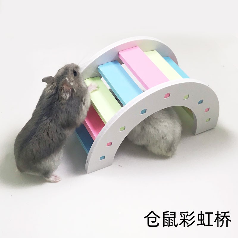 诺辰仓鼠秋千彩色木质秋千玩具仓鼠玩具仓鼠用品小宠用品玩具 彩虹桥