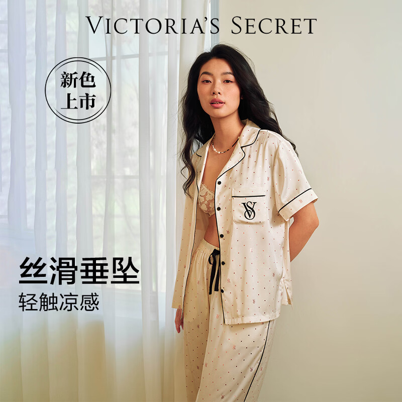维多利亚的秘密 杨幂同款 维密宅度假系列水光绸印花短袖凉感睡衣家居服可外穿 34Y5白玉鎏金-短袖长裤 11262801 S