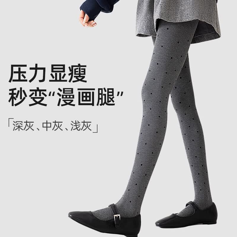 灰色波点打底裤女秋冬季外穿加厚打底袜竖条纹压力瘦腿连裤袜 浅灰波点连脚 均码 【精装均码】冬款中厚绒230克