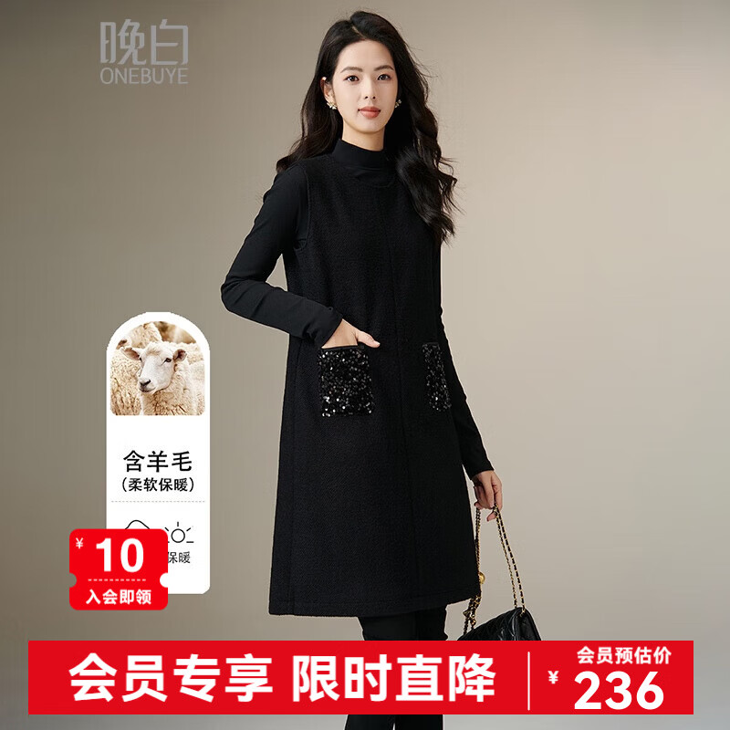 晚白【新品】冬款绵羊毛圆领无袖亮闪闪裙子优雅百搭小个子穿搭连衣裙 黑色 S