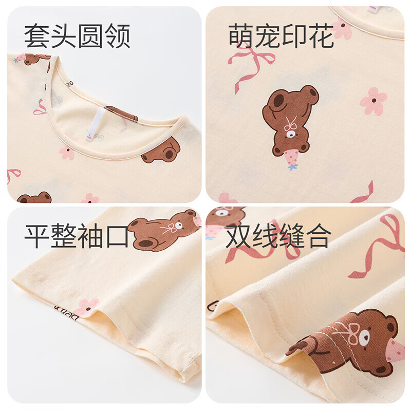 芬腾睡裙女【纯棉】新疆棉家居服女士睡衣睡裙女短袖裙26夏新款 奶黄 L