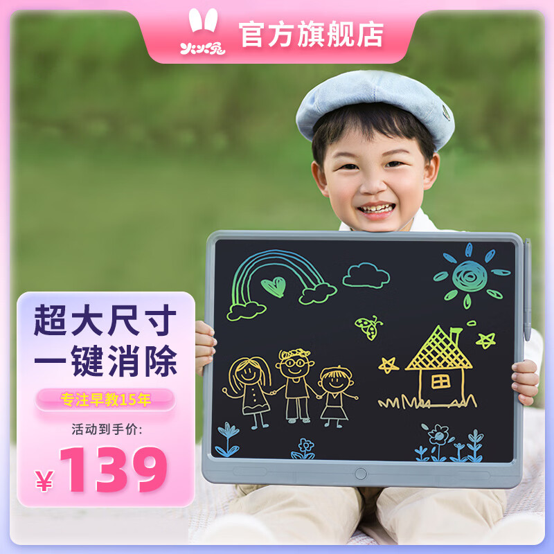 ����ö�ͯҺ��������д������滭Ϳѻһ��������Ů������������� Һ�������ɫ 21Ӣ��