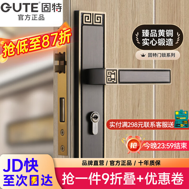 ���ػ�ͭ��������ʽ�����������ҷ�����������������ľ��ͭ�����Ű��� 8188-ǳ���� ���ҷ���ͨ�� 256Ԫ