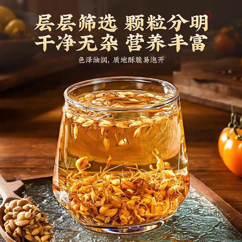 同仁堂（TRT）炒麦芽正品特级熟麦芽泡水断奶回奶宝妈养生茶中药材精选无硫干货 【特级无硫炒麦芽】 250g*3罐 新老包装随机发货