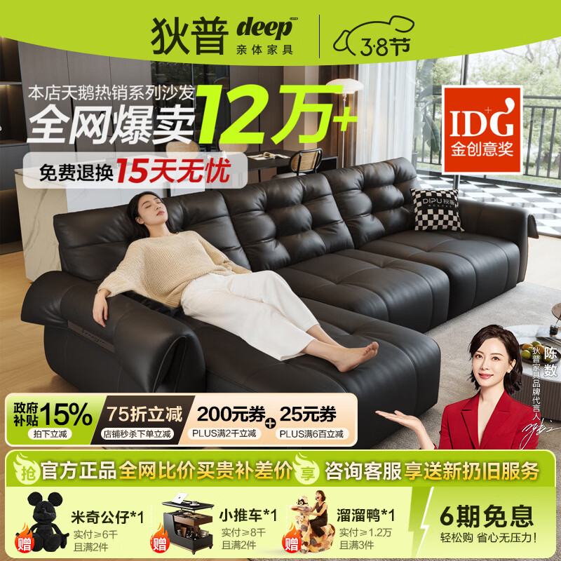 ������Ƥ�綯�����ϴ�ɳ���㿿ǽ��������ʽ����Ӻ�ţƤɳ������� ���콢��2.8m �綯�����ܡ�5���������� ����������Ӵ���S+��ԭ��͸����Ƥ 8717.6Ԫ(������)