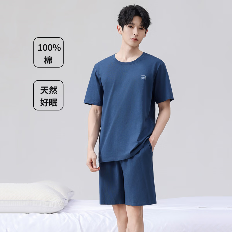 雪中飞男士睡衣男款纯棉春夏季薄款透气短袖短裤家居服套装套头2026新款 NSWJH-藏蓝 【新疆棉】纯色 2XL 【建议140-160斤】 京东折扣/优惠券