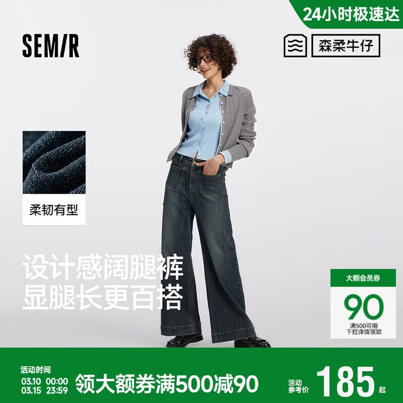 ���ڲ�����ɭ����Semir��ɭ��ţ��|�̳�ͬ��ţ�п�Ů���ɳ����＾2025���ȿ�103525124011A 174.99Ԫ