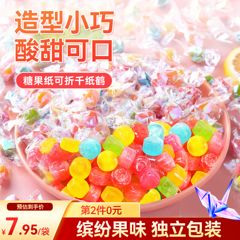 景亿千纸鹤糖果 儿童学生小孩糖果水果糖混合味硬糖独立包装批发500g