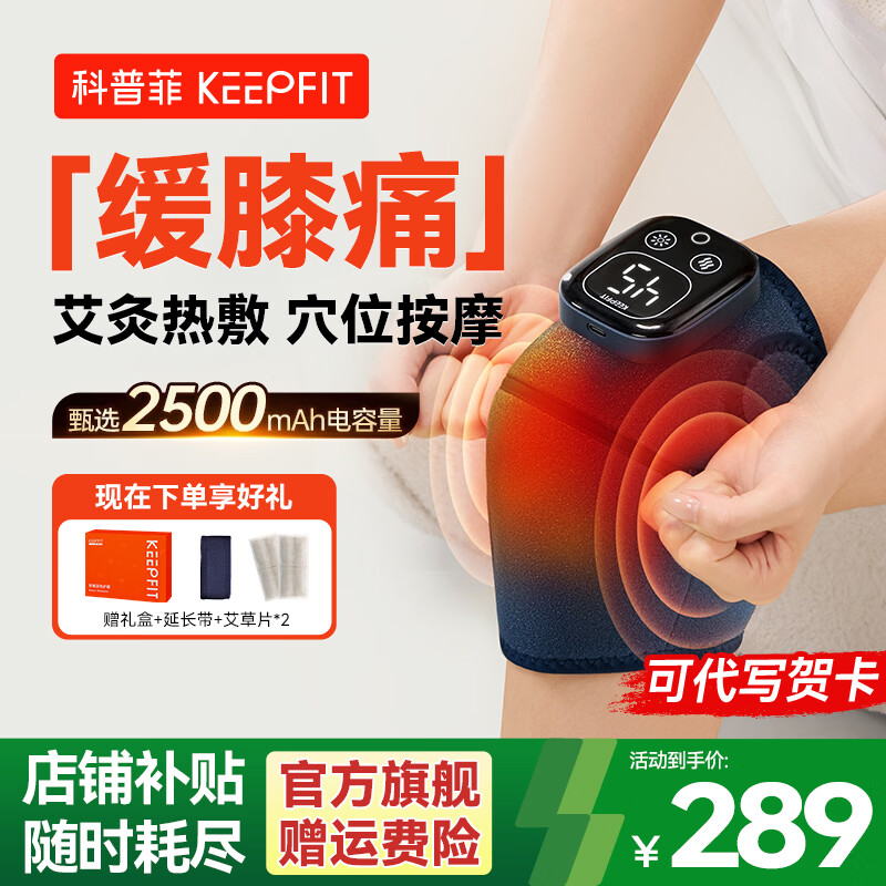 ���շ�ϥ���������Ȳ���Ħ������Ȼ�ϥ��ů�ؽ����Ϻ��Ȱ����ȷ��ͳ��� ��Ӣ��ȷ�+��Ħ��2500mAh 159Ԫ