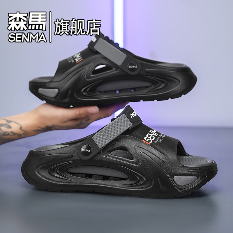 森馬拖鞋男2026新款夏季防滑耐磨踩屎感凉拖男士运动外穿厚底沙滩凉鞋 黑灰【基础款】 38-39 【现货秒发】