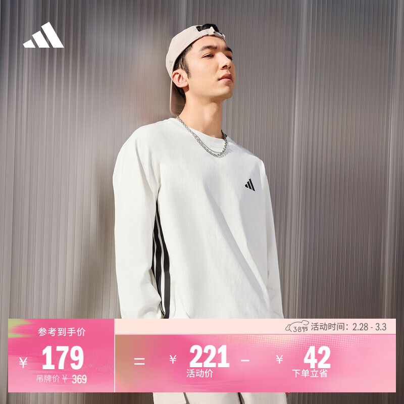 adidas三条纹休闲简约宽松长袖T恤男女秋季阿迪达斯轻运动   米白   M