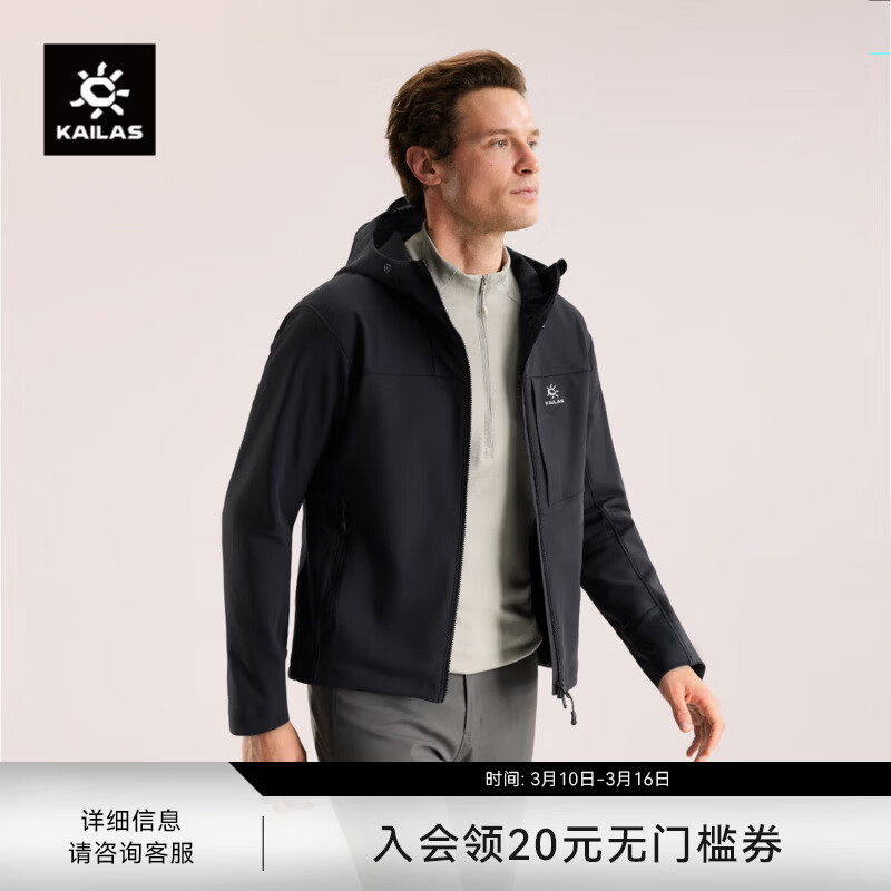 KAILAS����ʯM8 IC���������м��ޱ�ů������͸������������ñ���� �����KG2539110 M