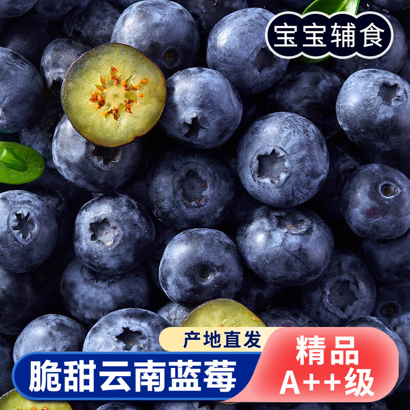 ���� ����������ݮ 4��װ ����100g ��ѡ�ù� ����12mm? 22.9Ԫ