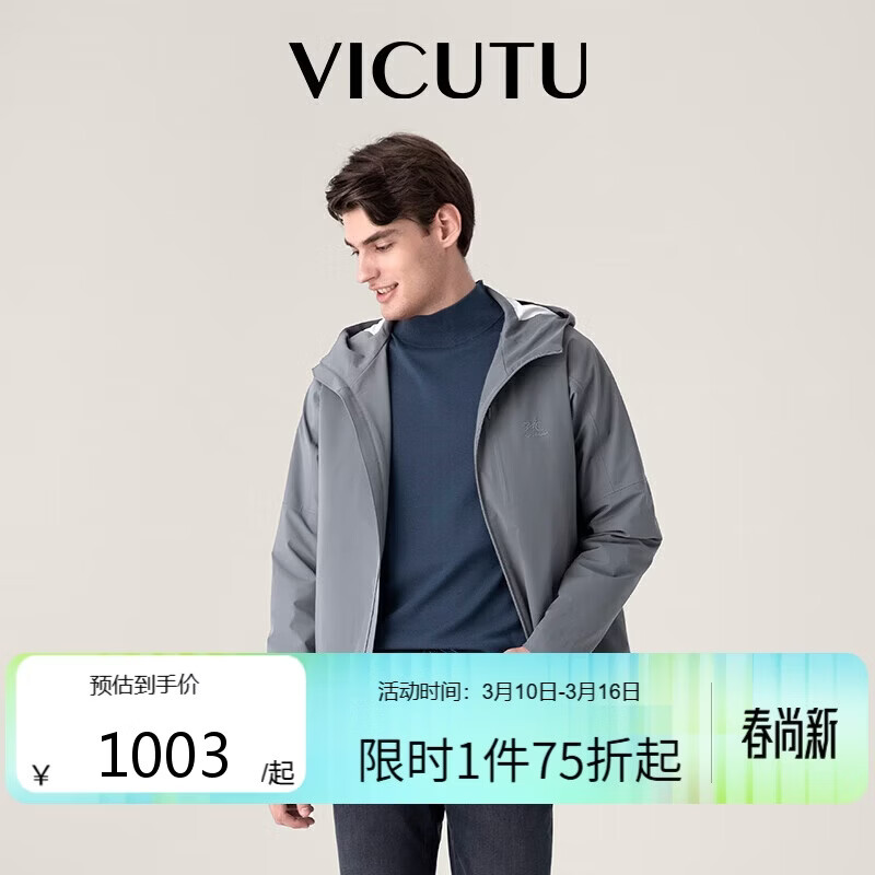 ���ɶࣨVICUTU�����Ʒ��߶������п��������ƺ������ủ��ٴ����׳�����180/96A 834.3Ԫ