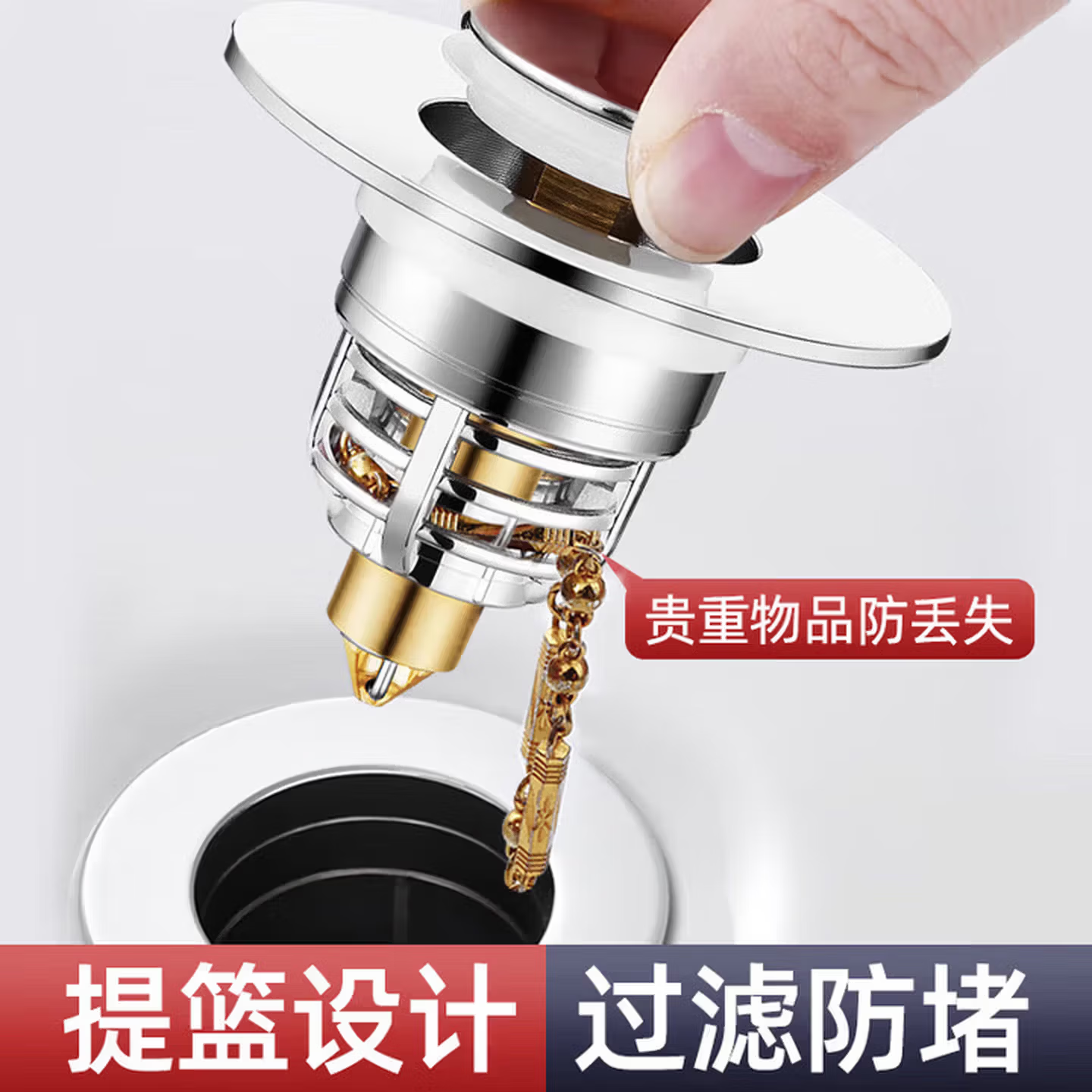 洗手盆脸池漏水塞子面盆弹跳芯按压式下水器管防返臭神器通用配 两个