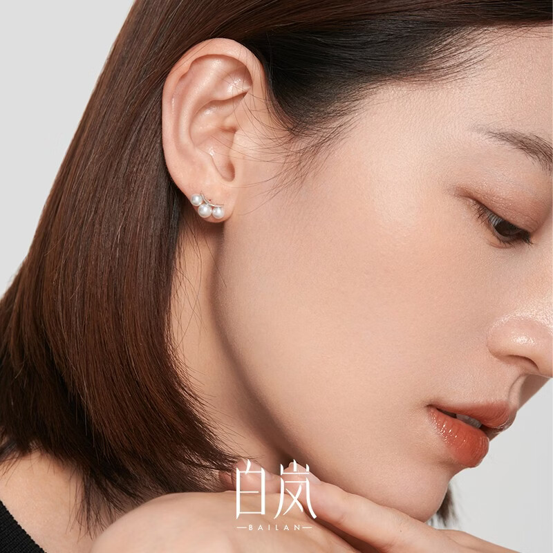鎏光白岚三珠耳钉女925纯银轻奢圆珠耳饰简约小巧镶嵌 淡水珍珠 (4-5mm）