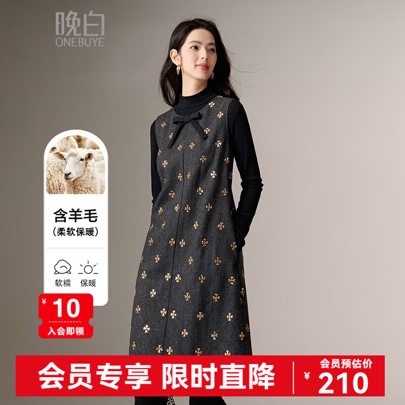 晚白【新品】冬款时尚亮片珠花羊毛裙利落优雅通勤无袖小个子直筒裙 深灰色 L