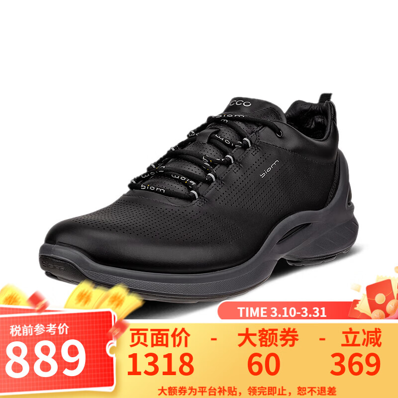 ������ECCO��Biom Fjuelϵ�����˶��＾�ܲ��ϵ�Ь������������ 837514�п�-��ɫ 40 848.96Ԫ