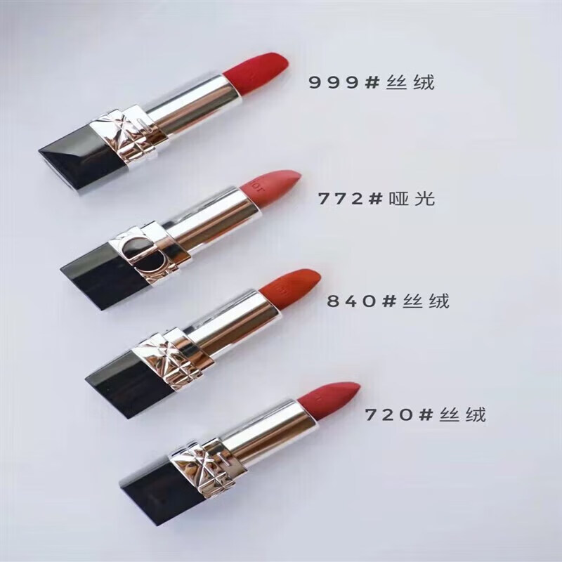 kdk奥i迪口红mini四件套999#772#840秋季限定720小样送礼 口红小样四件套4*1.5g