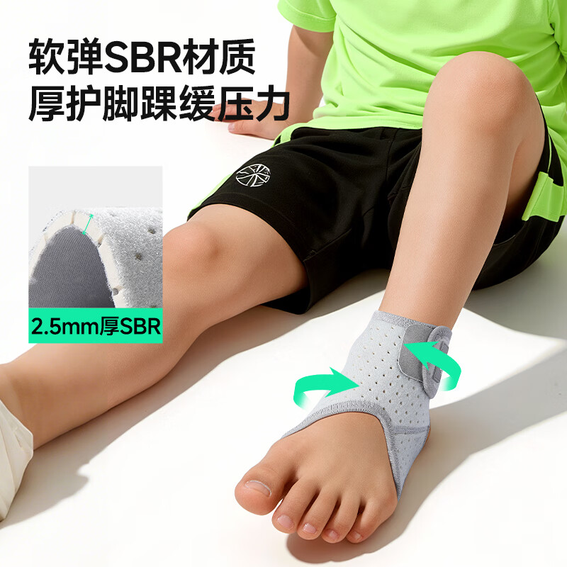 耐力克斯儿童专用护踝脚踝扭伤护具篮球护脚踝套脚腕踝关节固定崴脚保护套 黑色左脚-儿童专用【绑带加压固定/舒适透气】 M【适合31-37码】