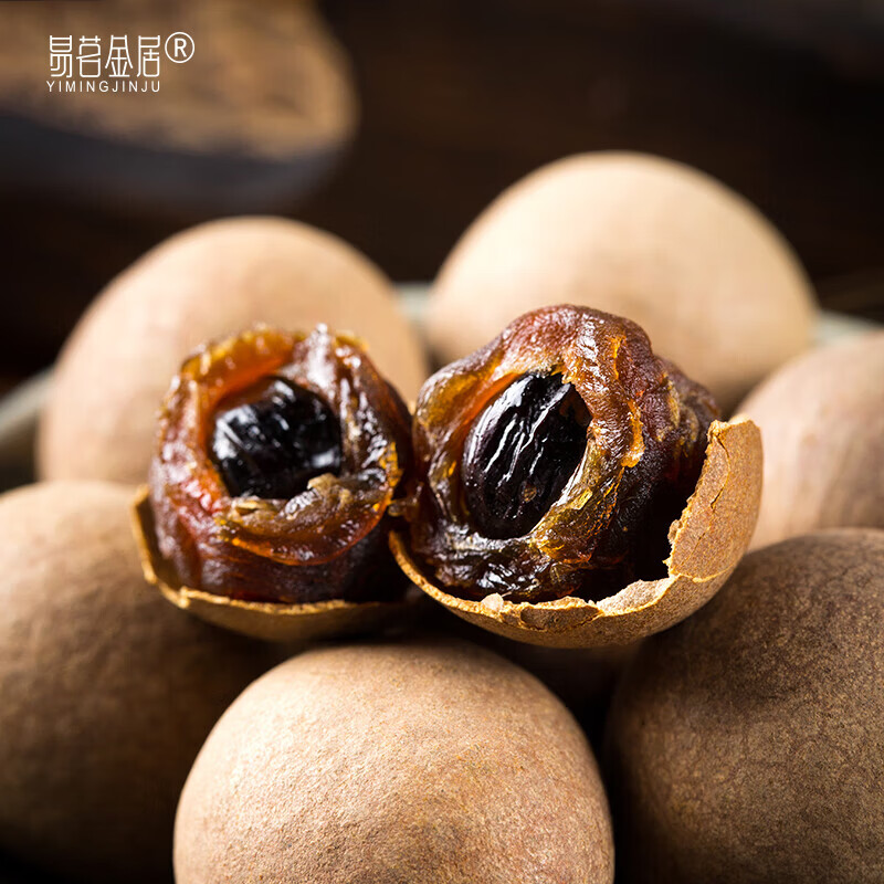 易茗金居桂圆肉干 龙眼肉干龙眼肉 桂圆干泡茶 广东特产送礼佳品 高州 500g*1袋