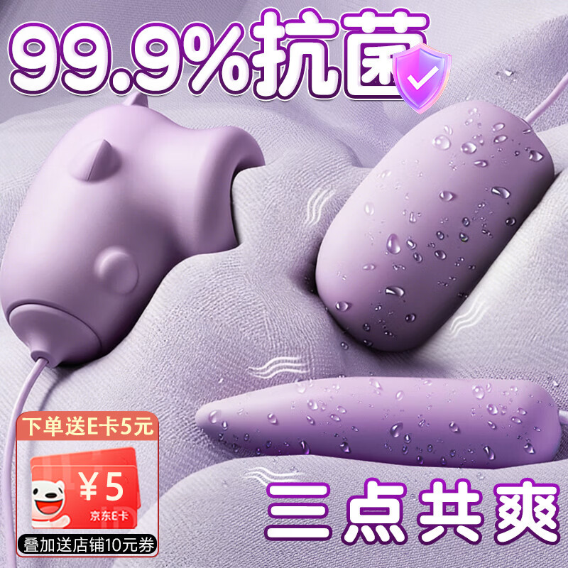 姬欲跳蛋成人情趣用品前戏小玩具女士性生理震阴按摩自安慰器专用自卫