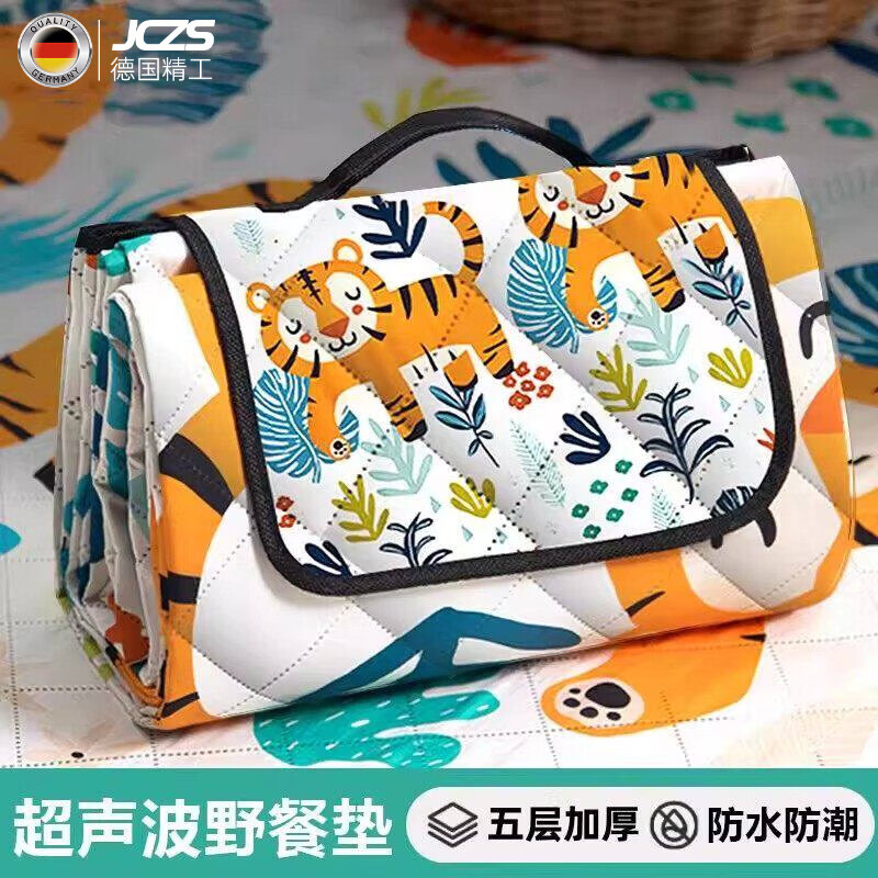 JCZS德国野餐垫防潮垫加厚户外野炊野营沙滩帐篷地垫春游坐垫防水草坪 老虎 200*200cm