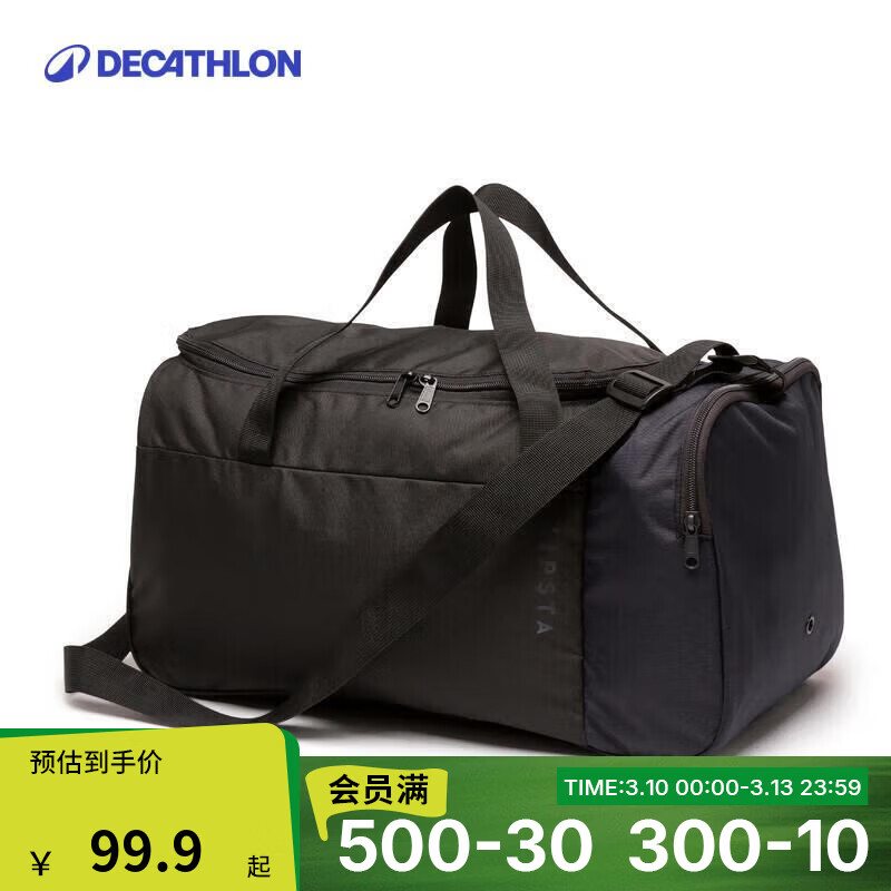 �Ͽ�ٯ��DECATHLON����������������20L��Ů�������˶����� ��ɫ55L 99.9Ԫ