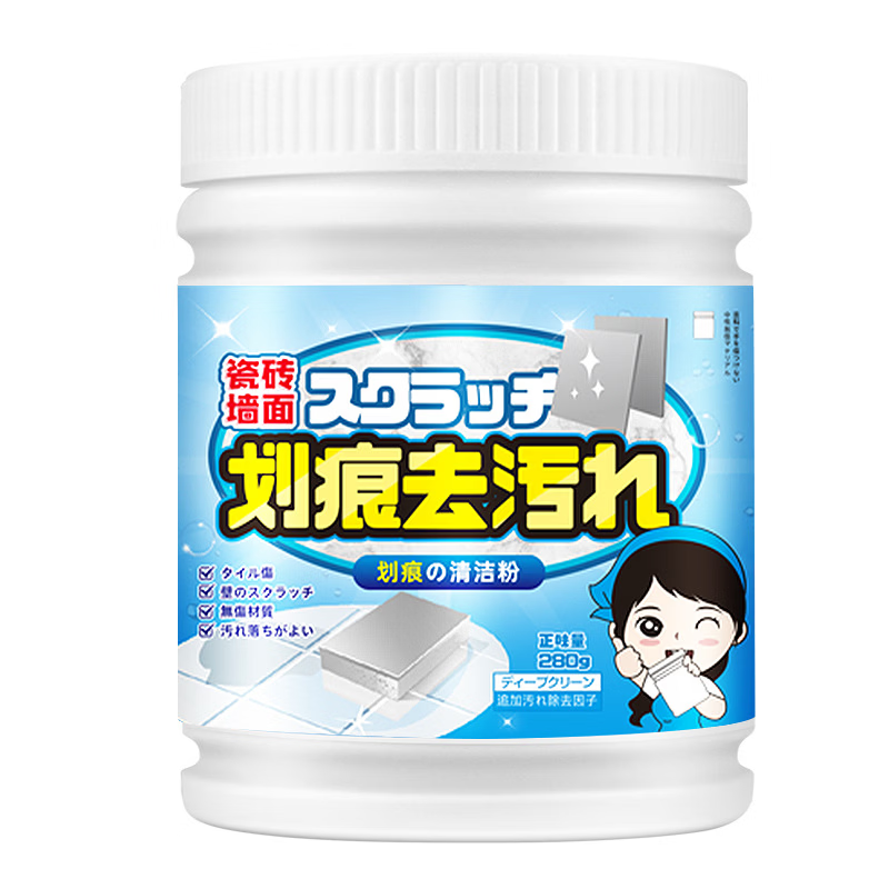 【日本】瓷砖划痕清除剂柔光砖釉面地砖金属黑印清洗剂除痕修复剂 【轻松除划痕黑印】一盒装 280g 送手柄刷