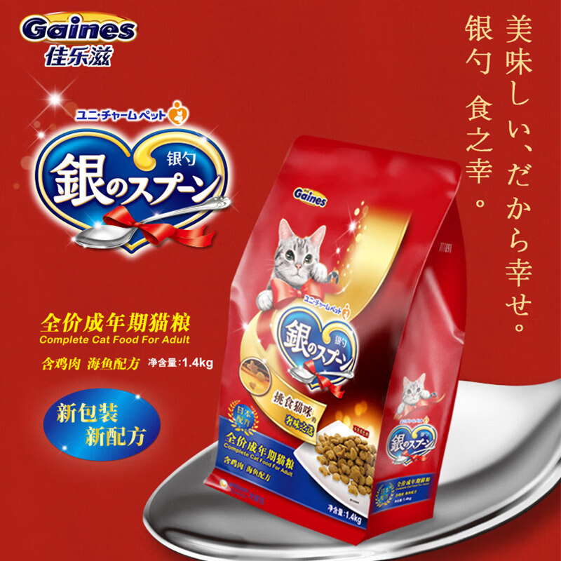 佳乐滋银勺全价成年期挑嘴猫粮日本配方鸡肉海鱼营养猫咪食1.4kg 0kg 银勺成猫粮1.4KG1包