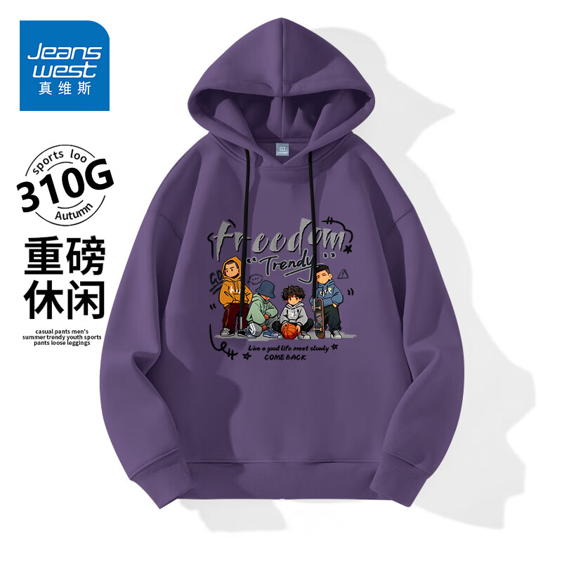 真维斯（Jeanswest）连帽卫衣男早春帽衫2026新款休闲重磅外套青少年学生美式潮牌上衣 深紫 自由嘻哈黑 3XL