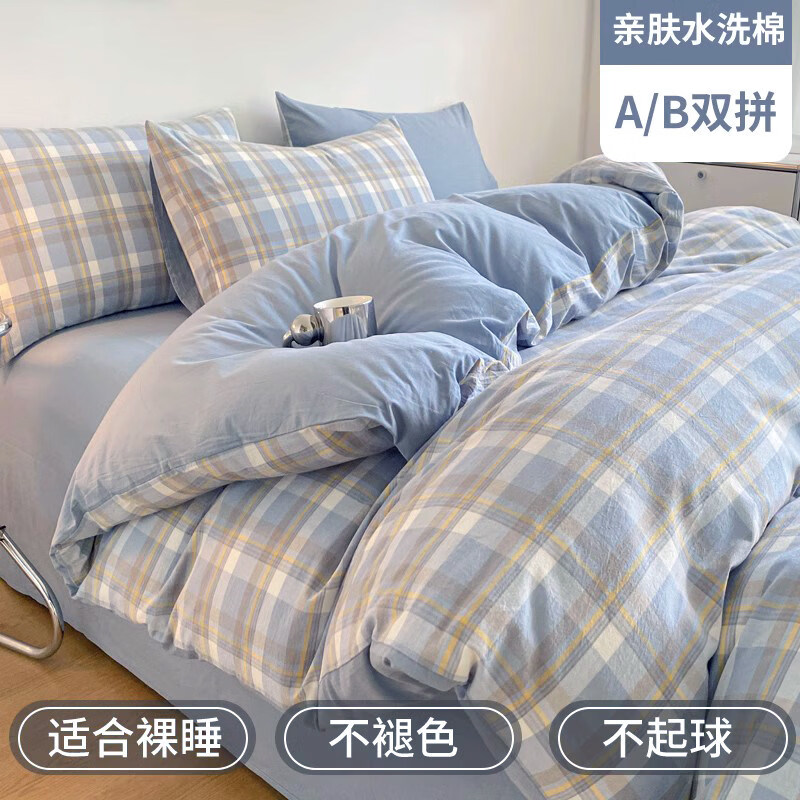 正圣被套单人150x200被罩200x230cm单件加厚纯棉100全棉学生宿舍被单 简兮兰 被套单件 150cm*200cm