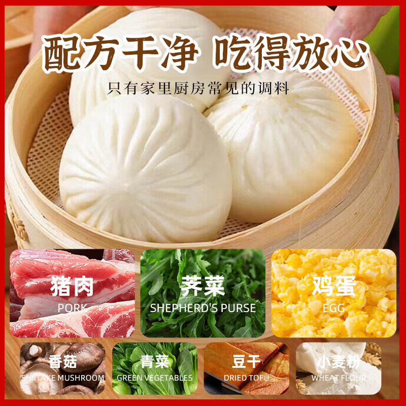 锦溪麦田早餐包子鲜肉包菜包儿童面点速食早餐半成品家庭装馒头加热速食 【20个装】酱肉包2袋*800克