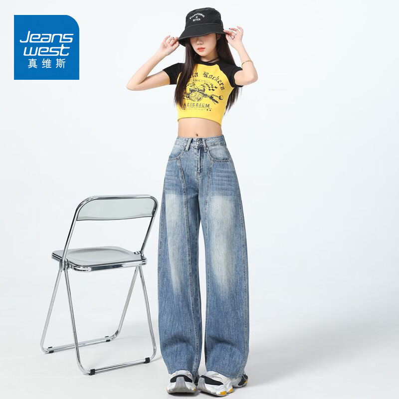 真维斯（Jeanswest）美式复古阔腿牛仔裤女春夏季新款镰刀裤直筒宽松拖地裤子女 复古蓝长裤 M