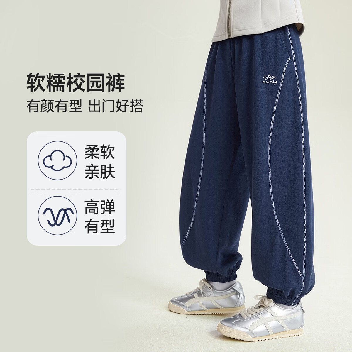 媛媛公主【校服神器运动裤】儿童裤子春款女童针织束脚裤中大童百搭休闲裤 藏青色 110