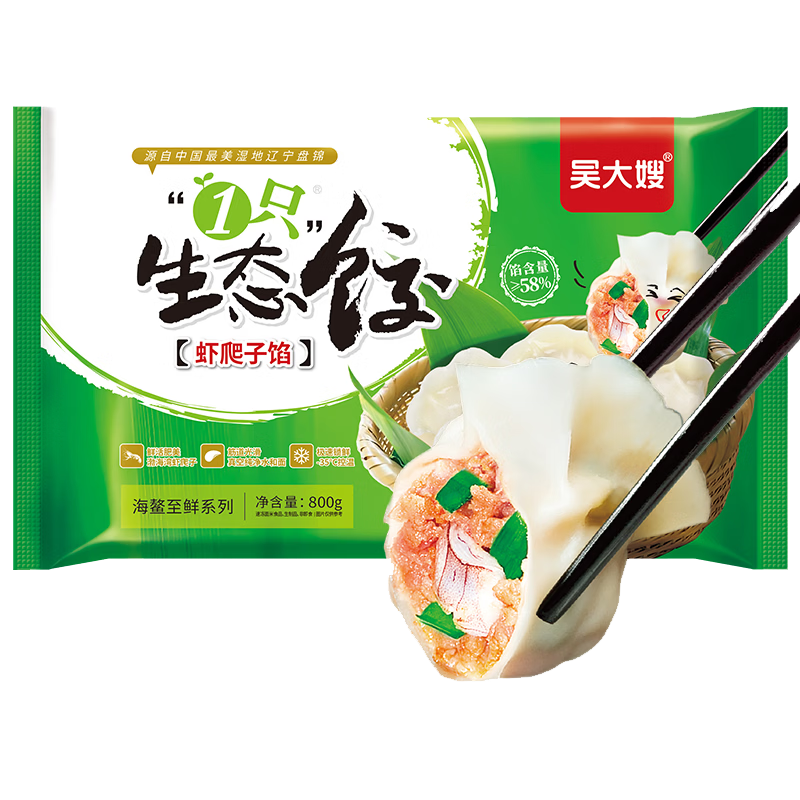 ���ɩ ����ˮ�� ƤƤϺ�� 800g 40ֻ ���ʽ��� ��ʳ��� 47.9Ԫ