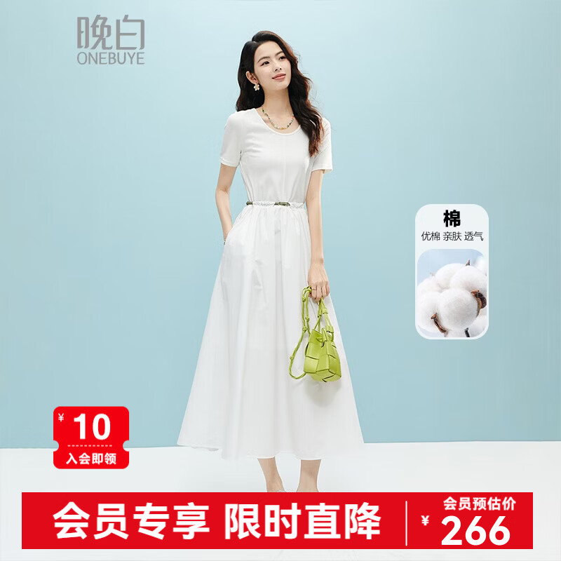 晚白【新品】2026年春款时尚圆领棉感裙子拼接大摆短袖连衣裙 白色 S
