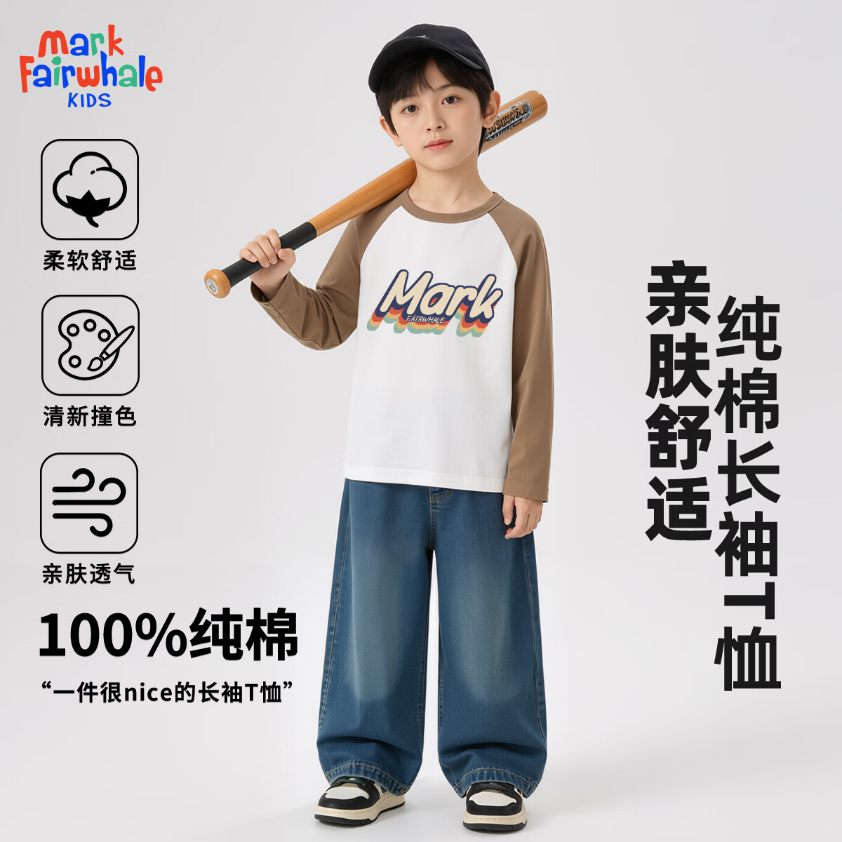 ���˻��ƣ�MARK FAIRWHALE����ͯ���﴿�޴������Ůͯ2026�¿����±������糤��T�� M�������� 150 22.45Ԫ