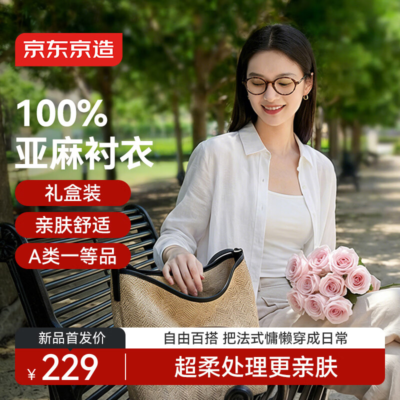 �������졾���������������Ǯ�����Ů2026���¿��߶˳��������ɫ M 228Ԫ