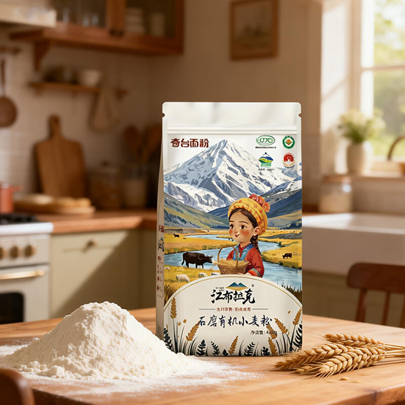 江布拉克新疆奇台石磨有机小麦粉9斤 国有机认证烘培通用