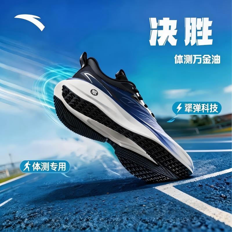 ��̤���꡾�ٷ���Ӫ��26�������Ь������ĥ������12-16���п������Ь�� 259Ԫ